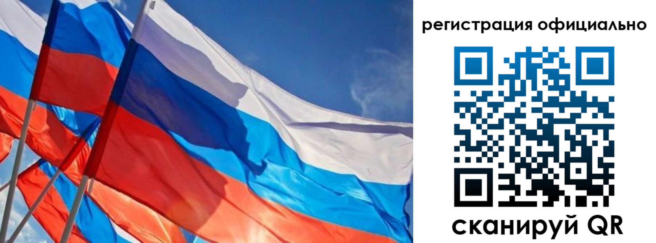 временная регистрация недорого в Ставропольском крае